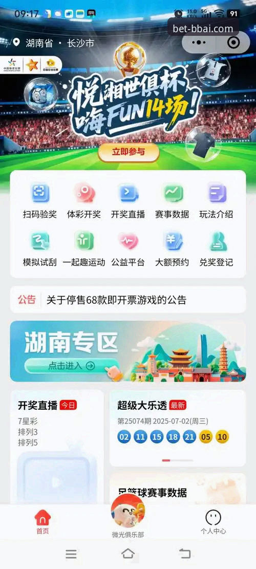 资深玩家亲测：解答“体育投注App哪个好”常见问题的实战经验